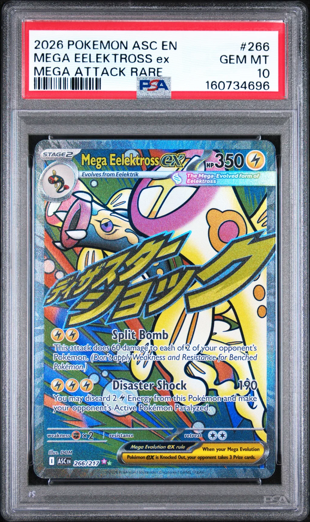 Mega Eelektross EX card artwork