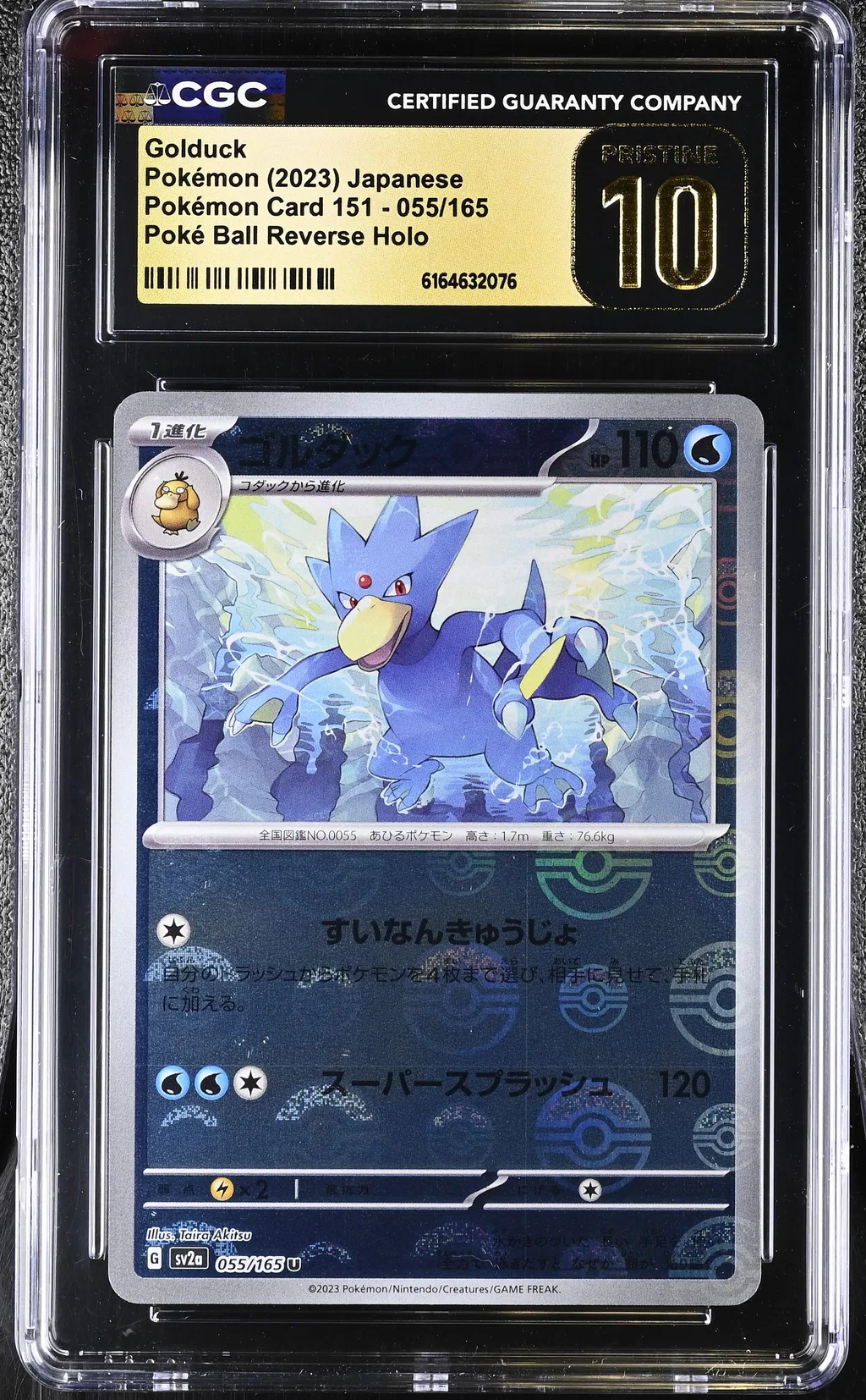 Golduck card artwork