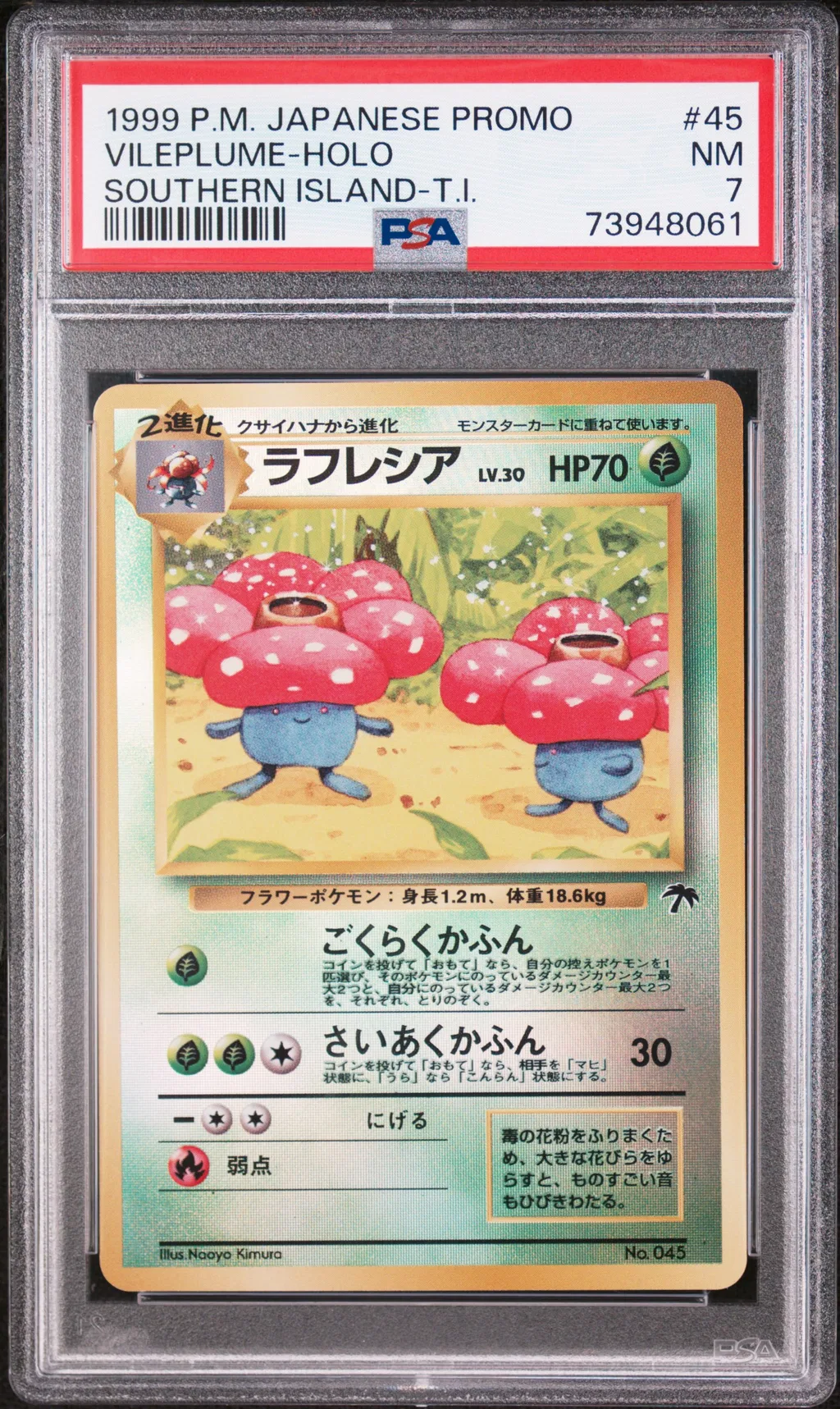 Vileplume-Holo card artwork