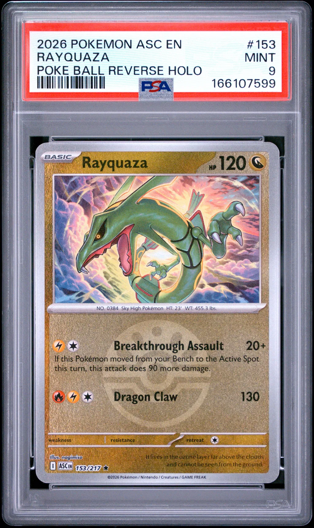 Rayquaza card artwork