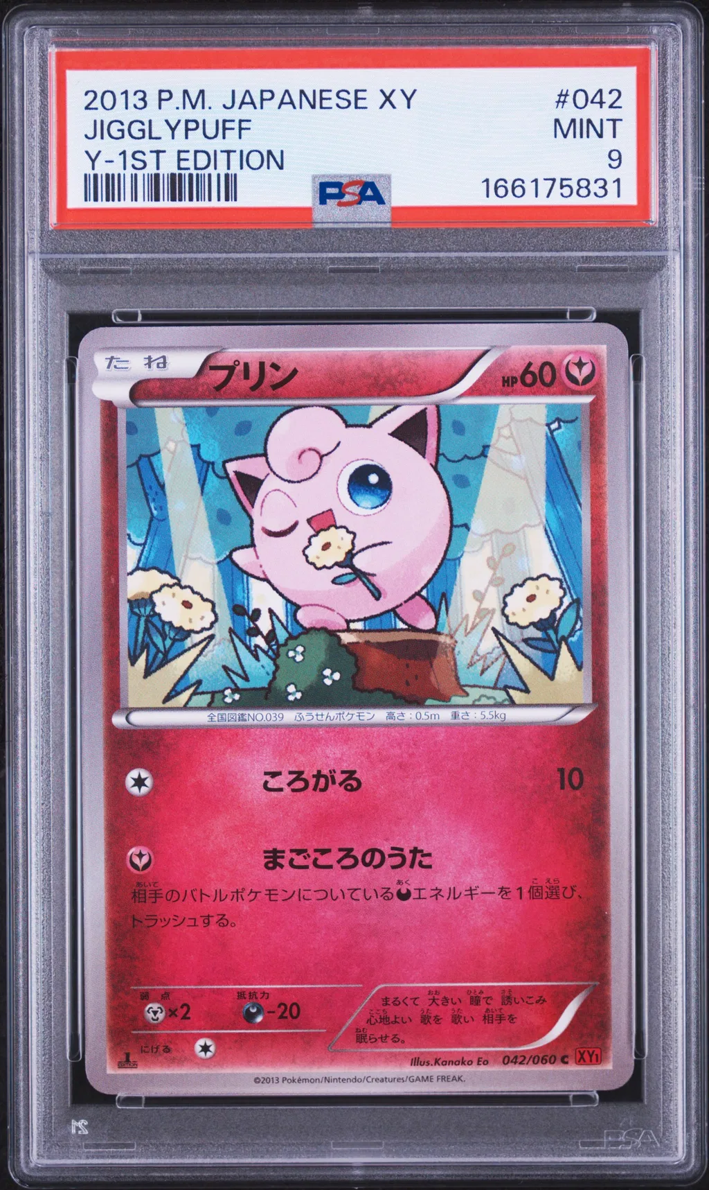 2013 #042 Jigglypuff PSA 9 Japanese Xy