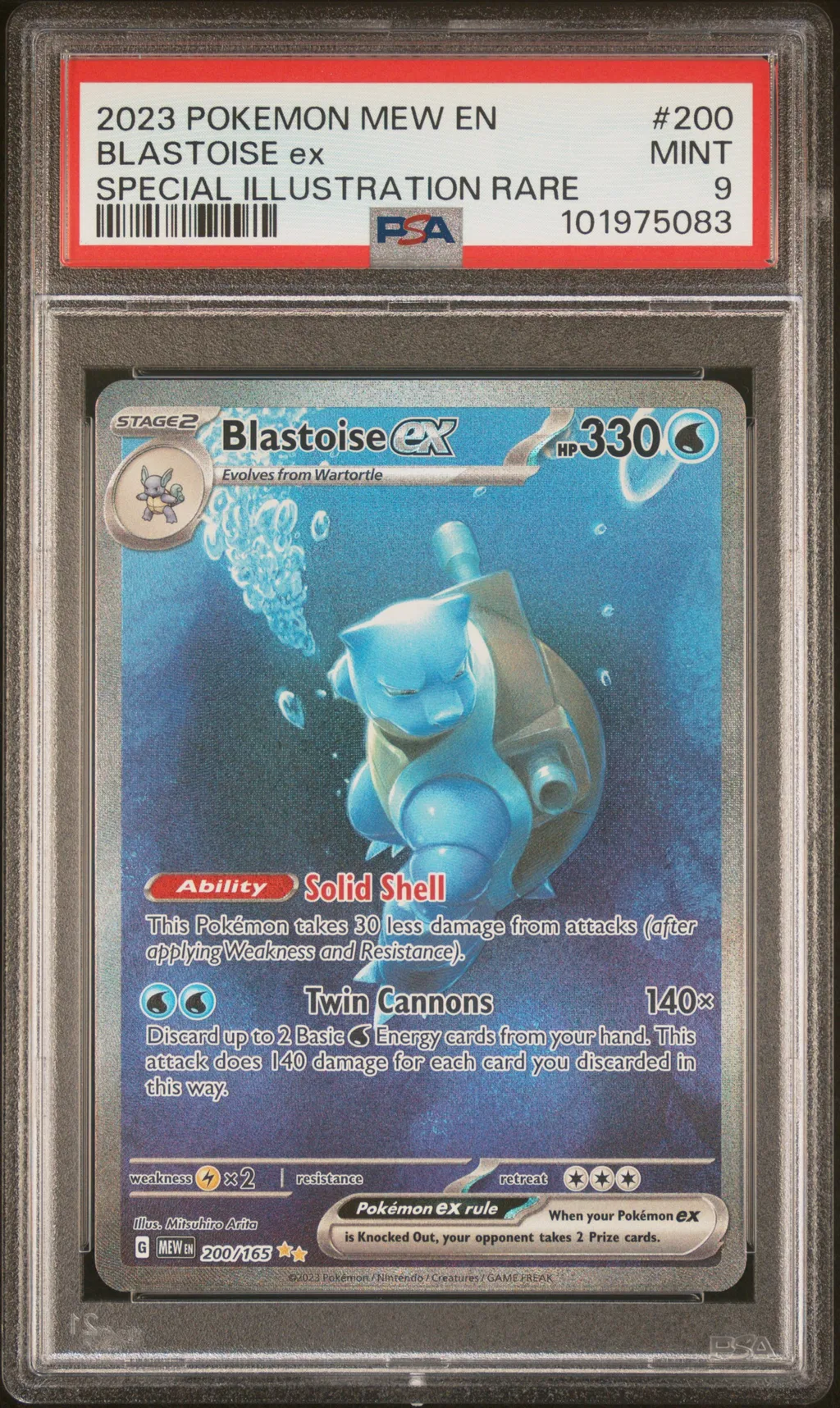 Blastoise EX card artwork