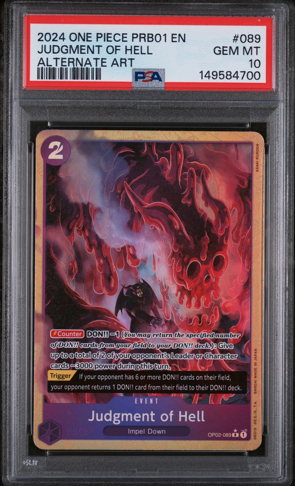 Judgment of Hell card artwork