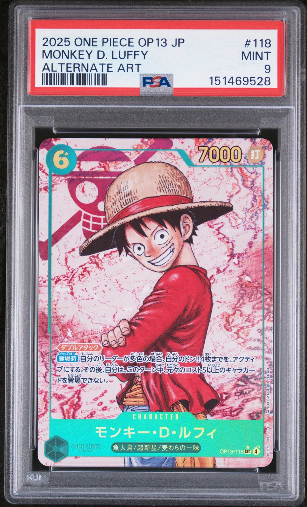 Monkey D. Luffy card artwork