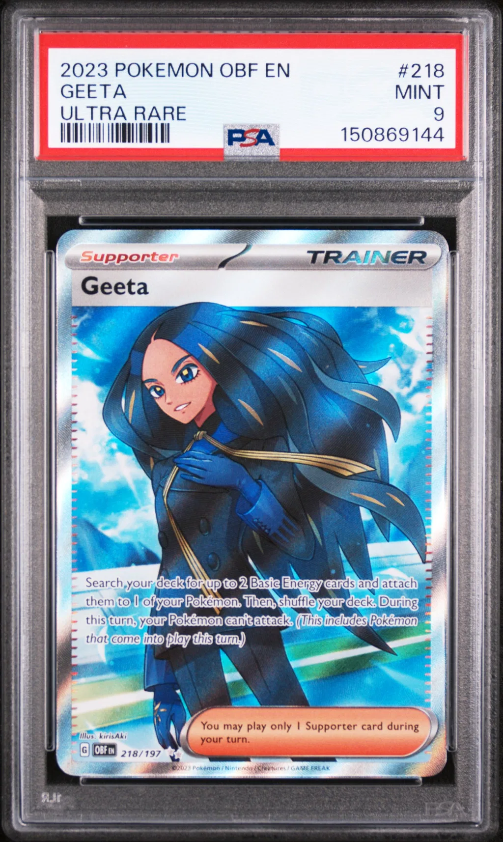Geeta card artwork