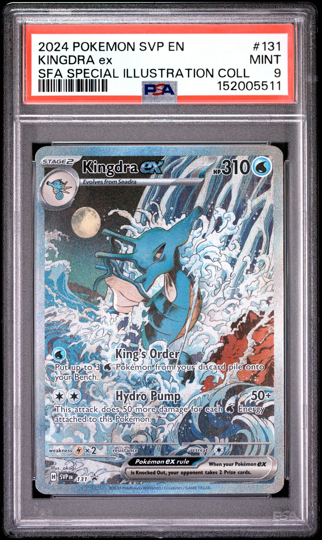 Kingdra EX card artwork