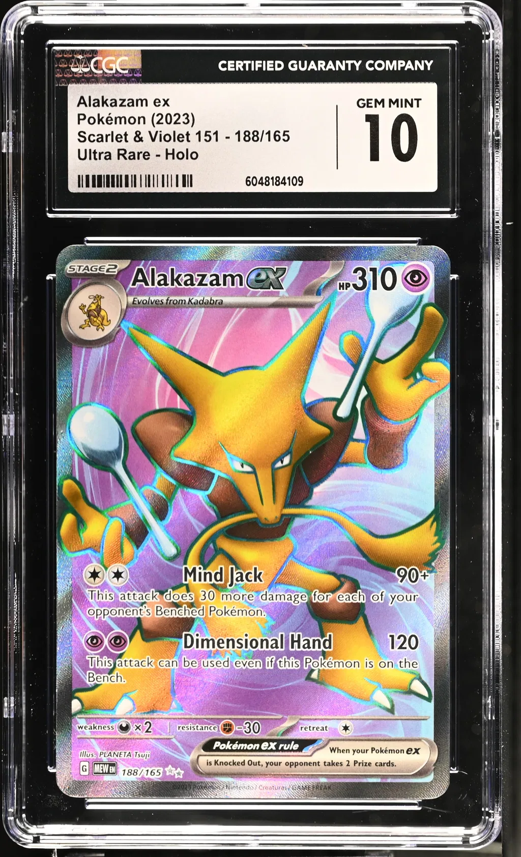 Alakazam EX card artwork