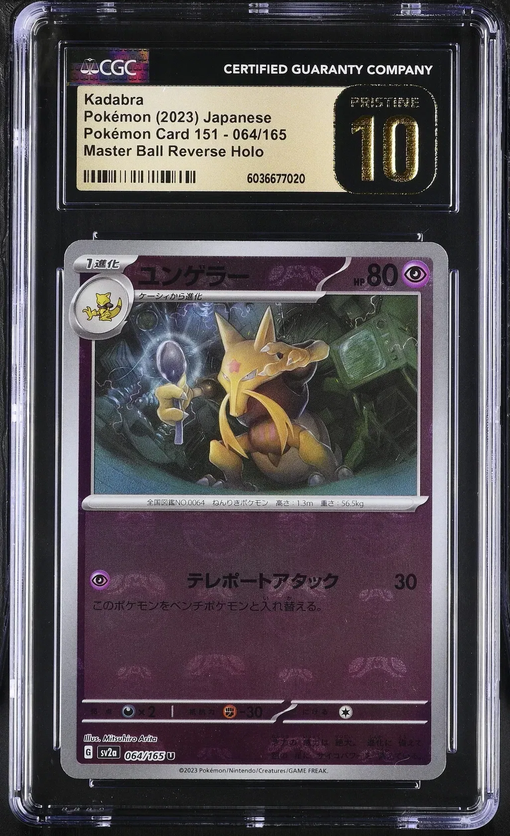Kadabra card artwork
