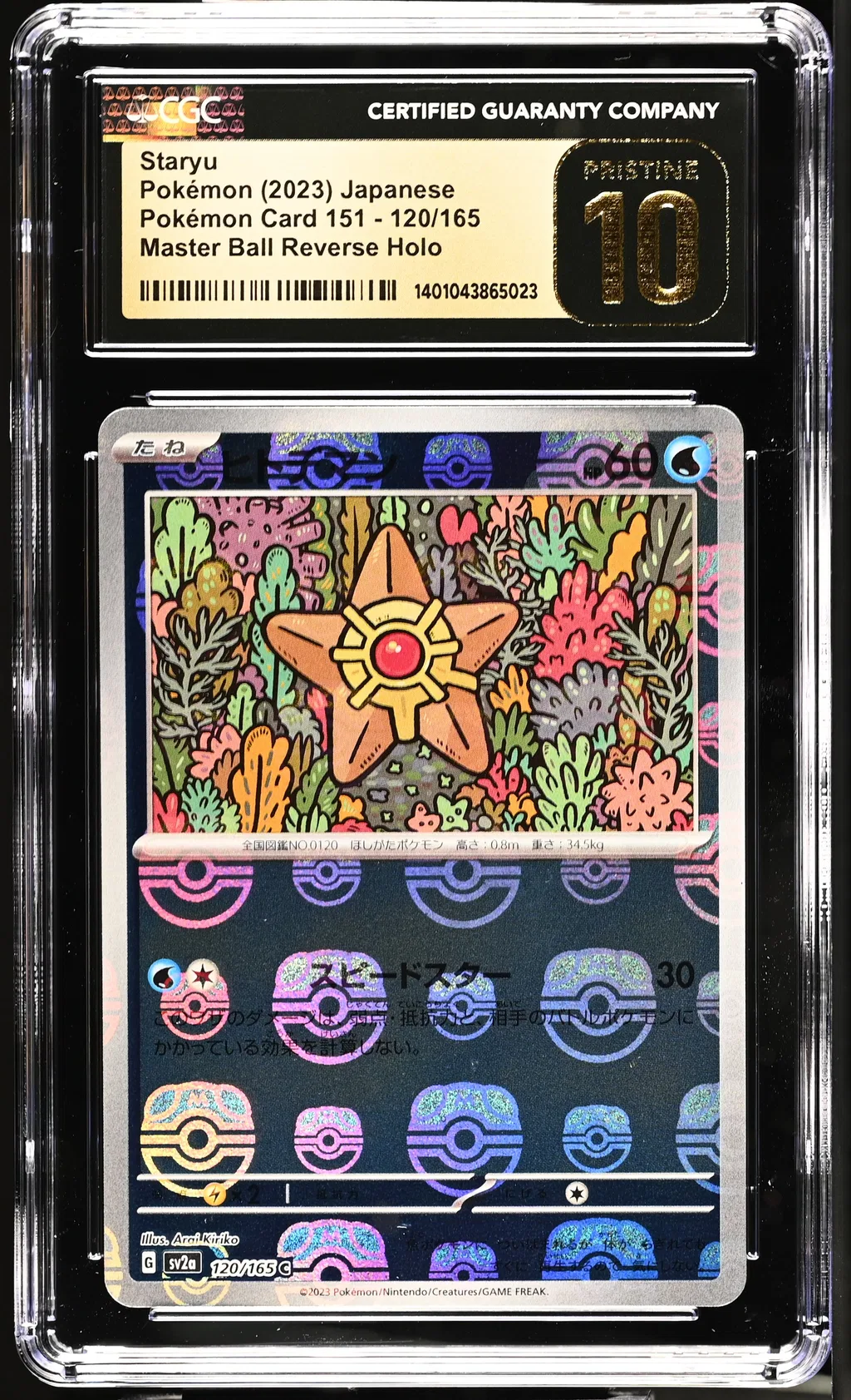 Staryu card artwork