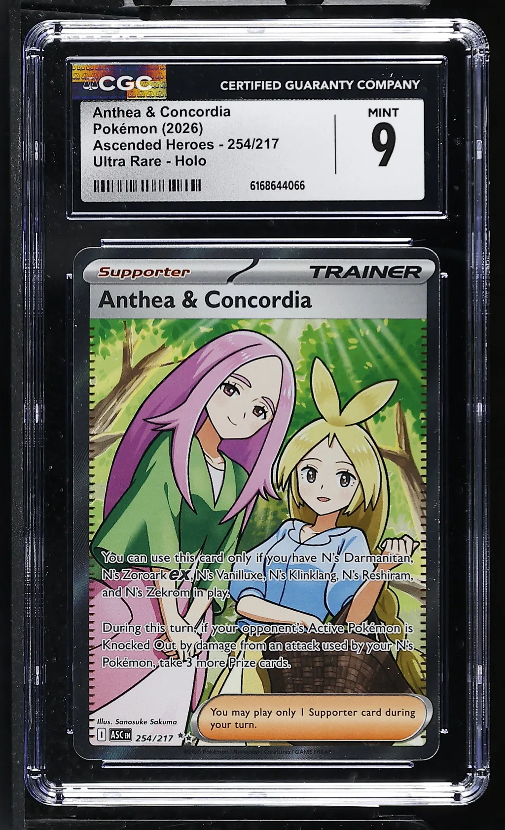 Anthea & Concordia card artwork
