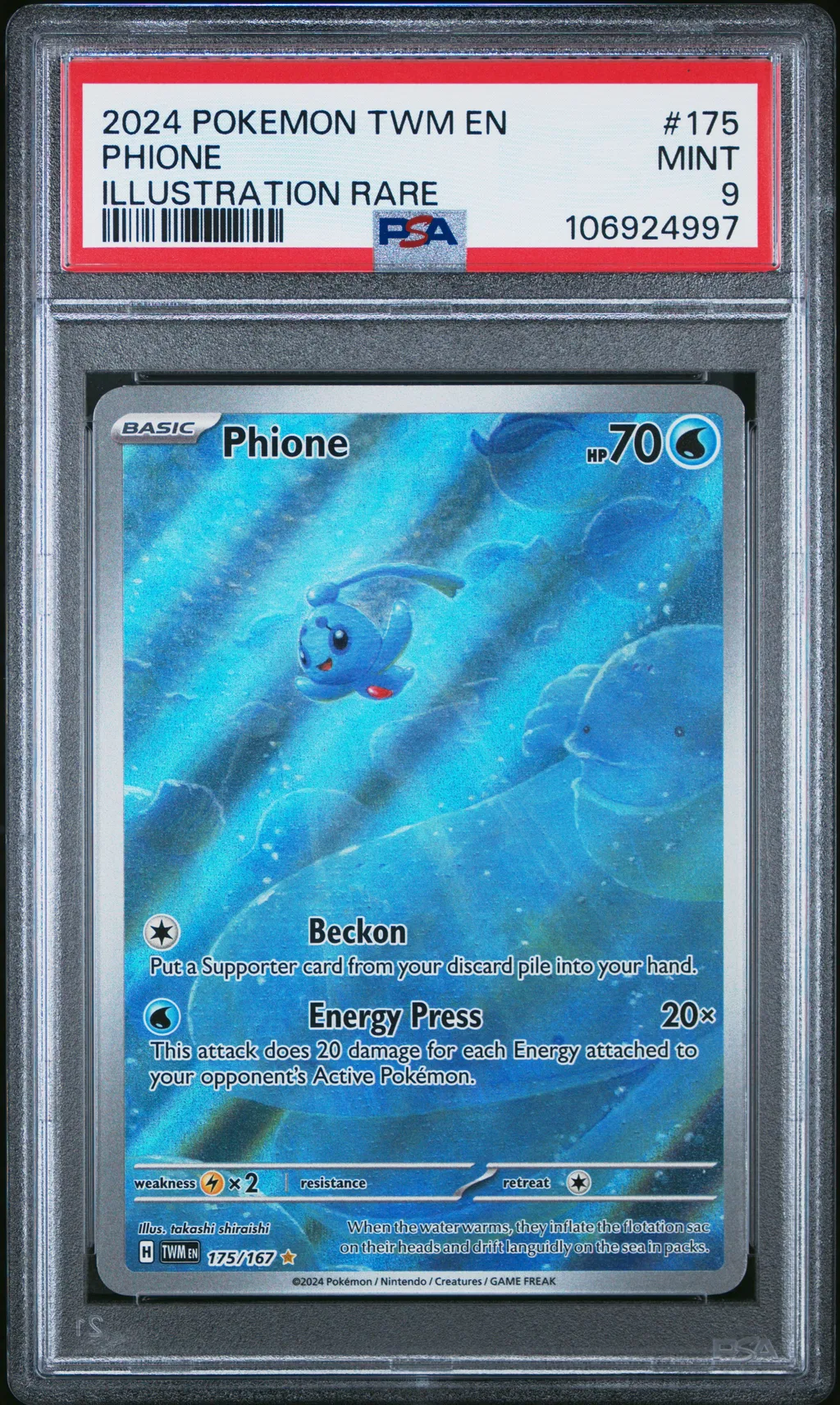 Phione card artwork