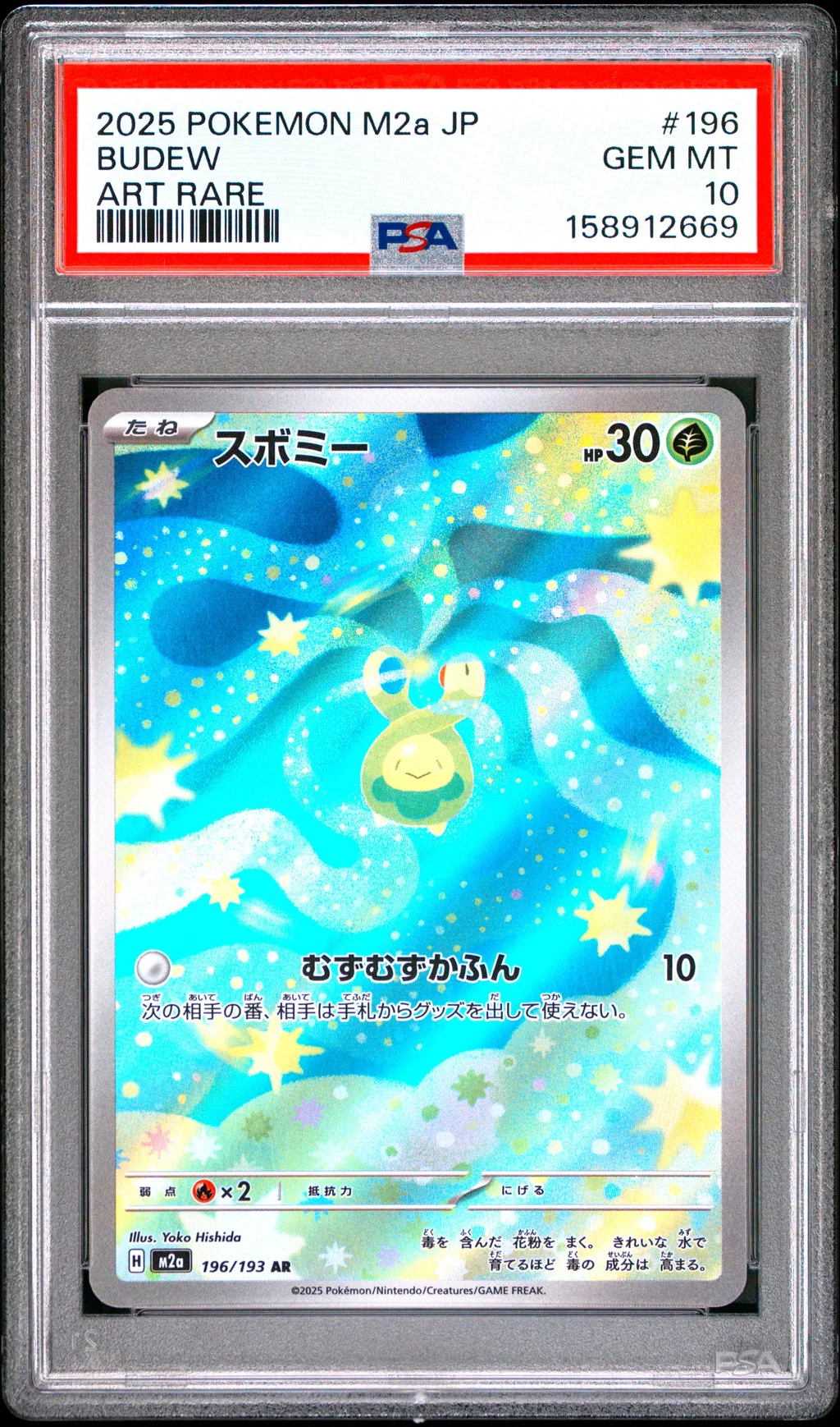 Budew card artwork