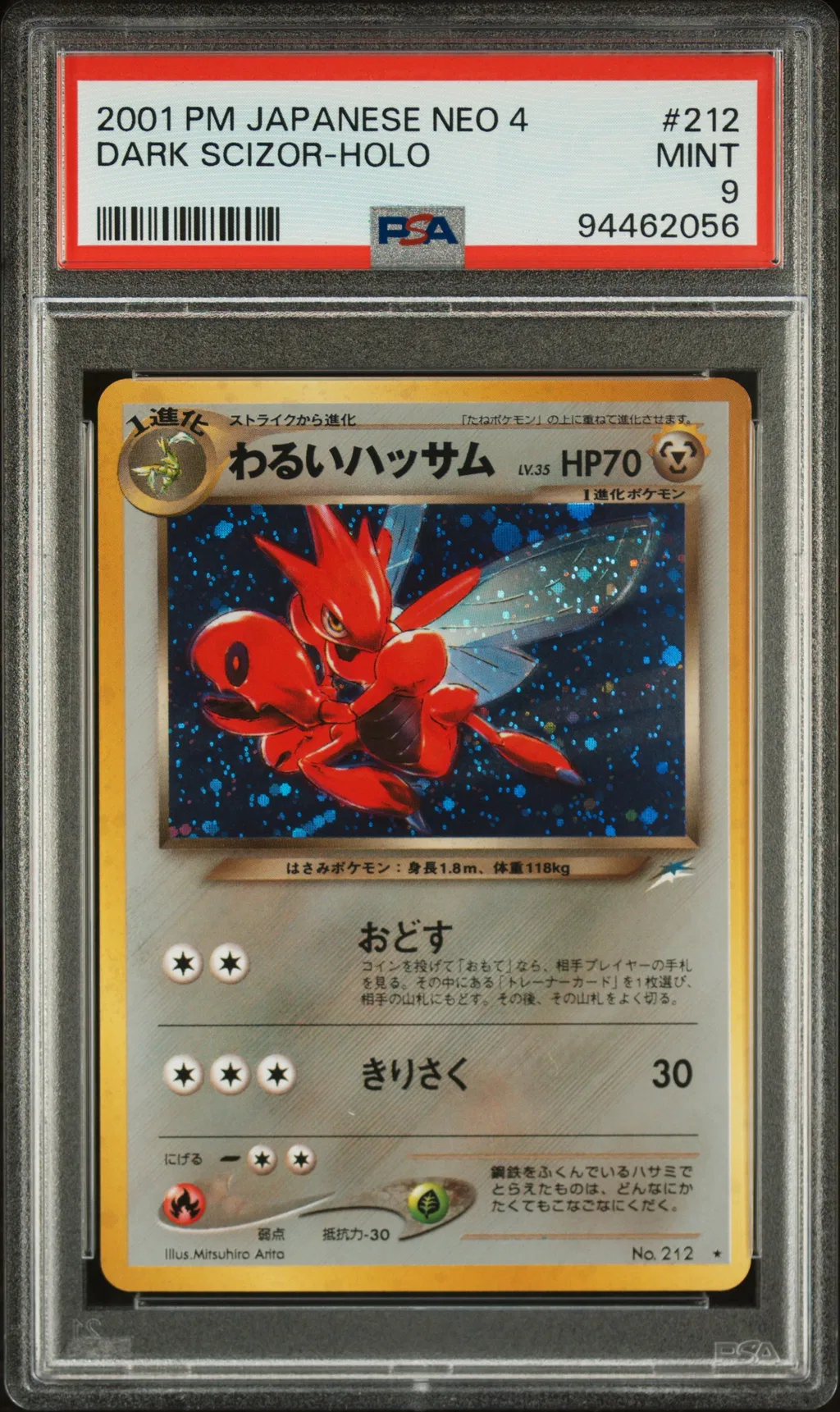 Dark Scizor-Holo card artwork