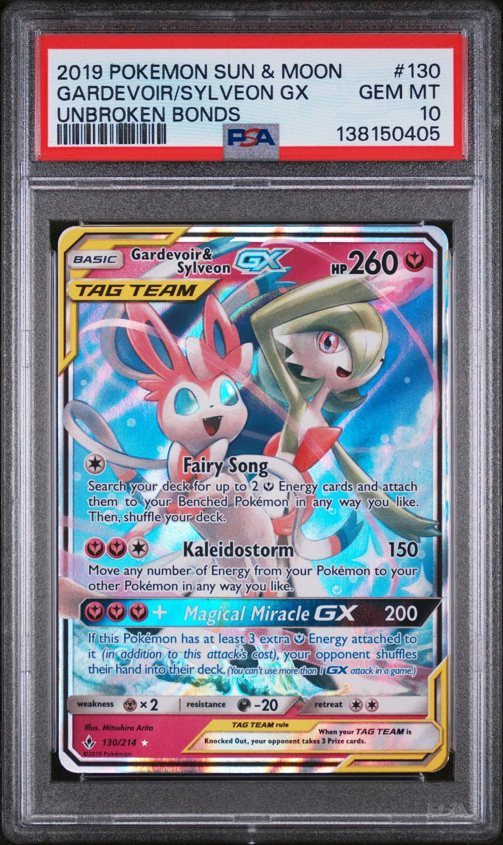 Gardevoir & Sylveon GX card artwork