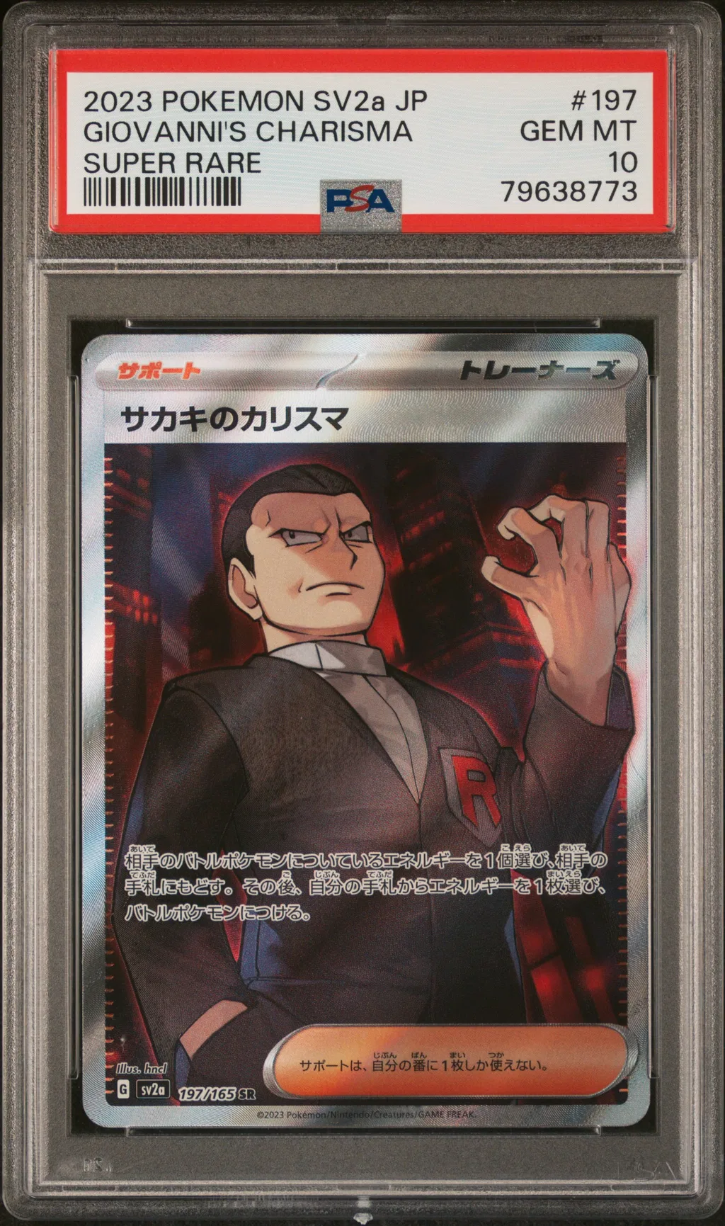 Giovanni's Charisma card artwork