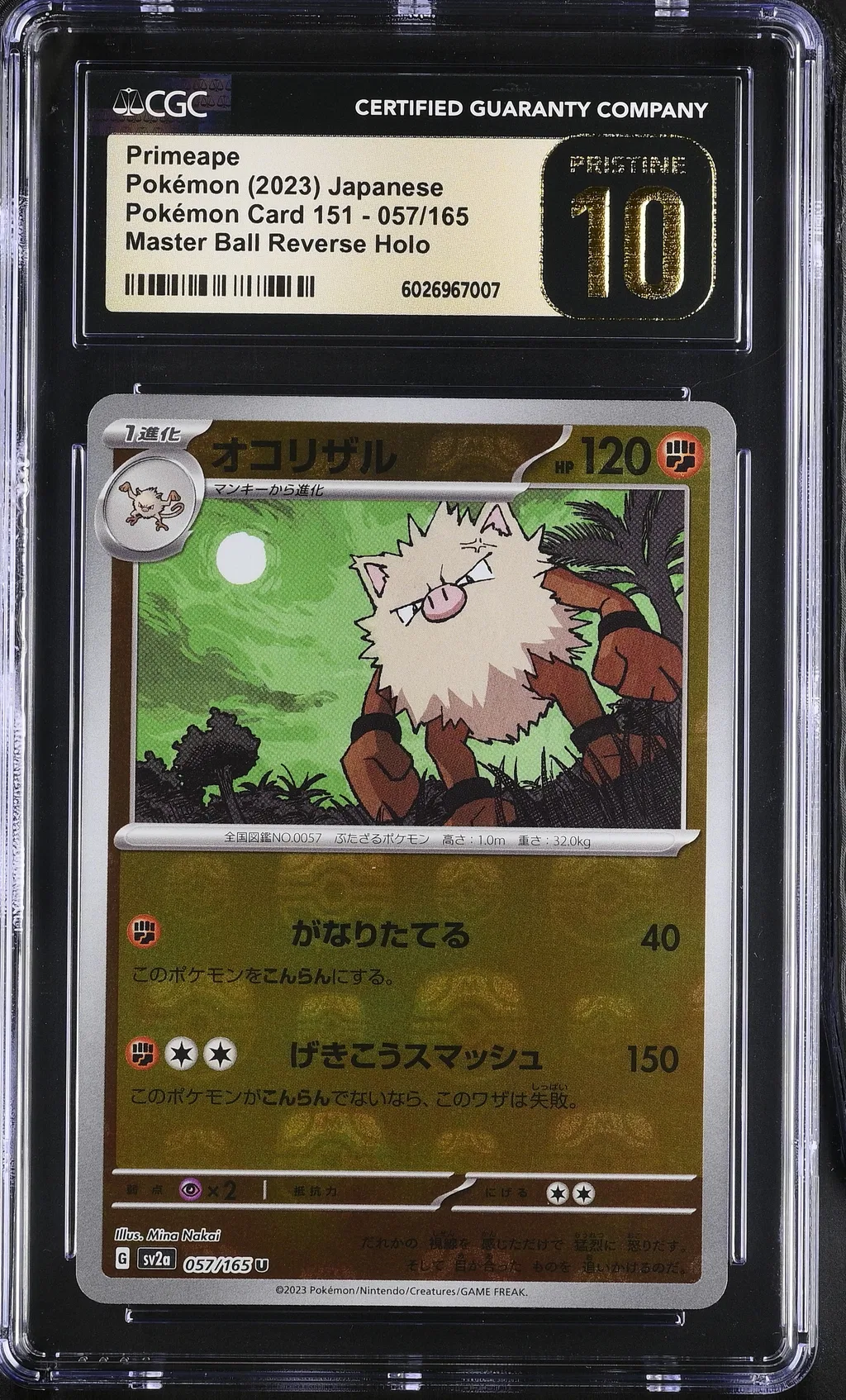 Primeape card artwork