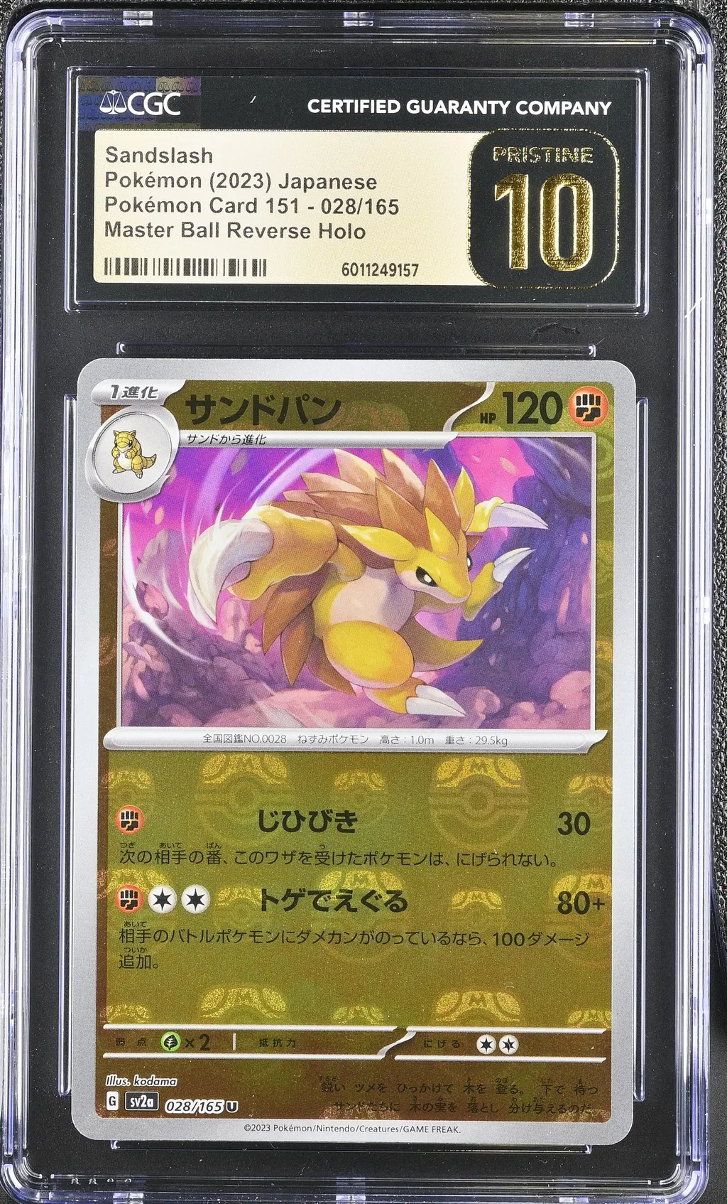 Sandslash card artwork