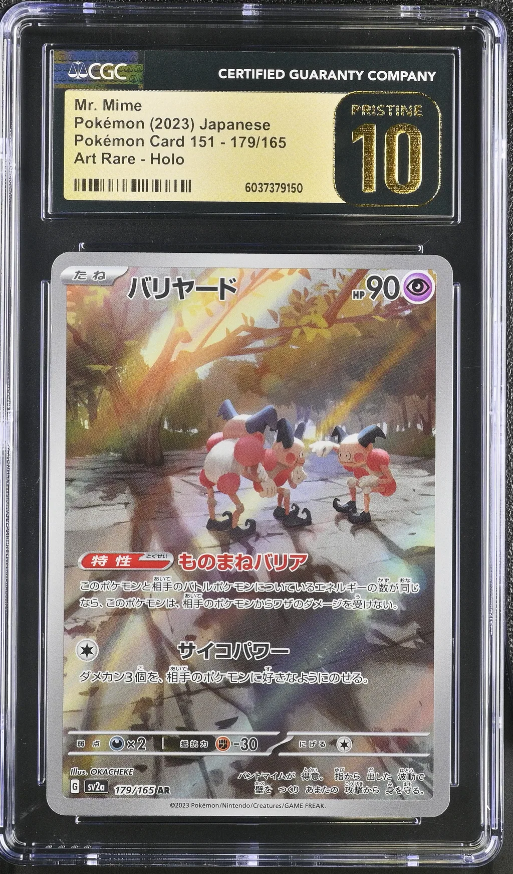 Mr. Mime card artwork