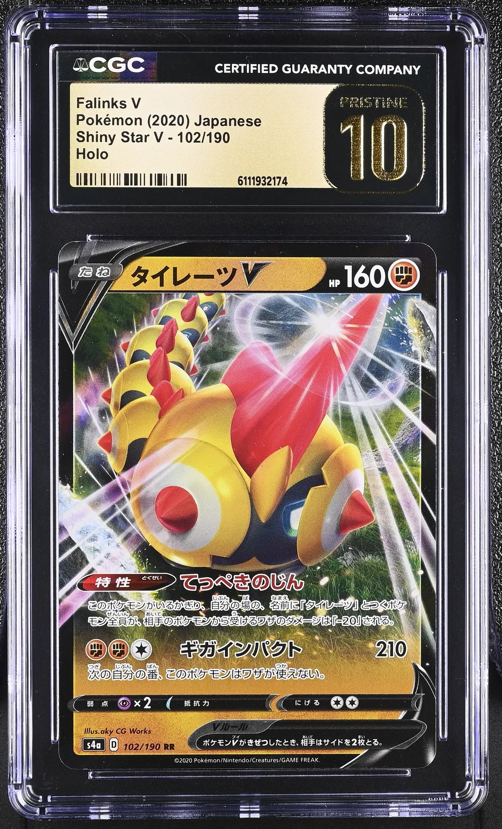 Falinks V card artwork