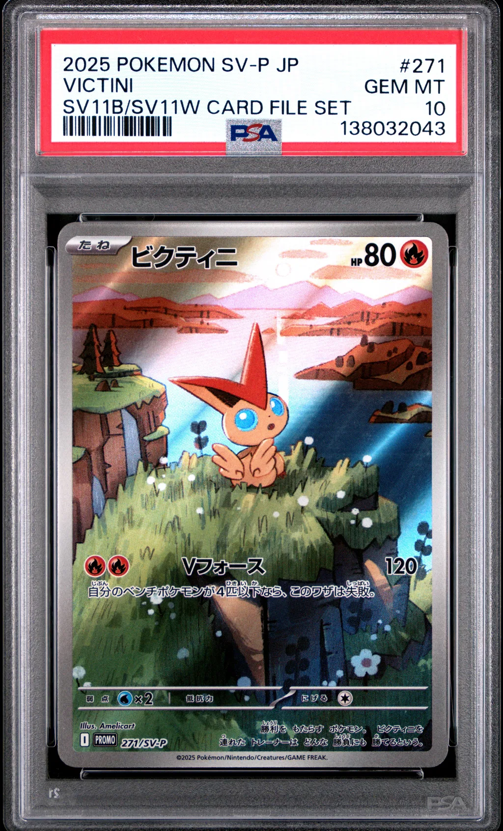 Victini card artwork