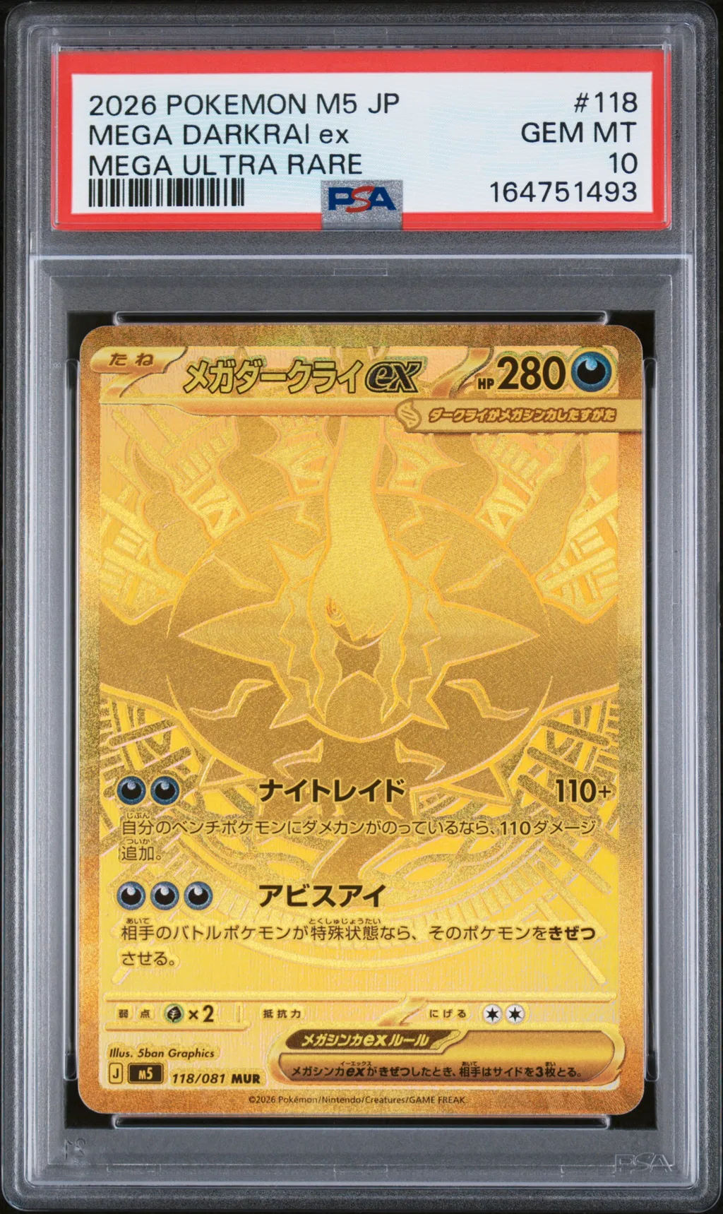 Mega Darkrai EX card artwork