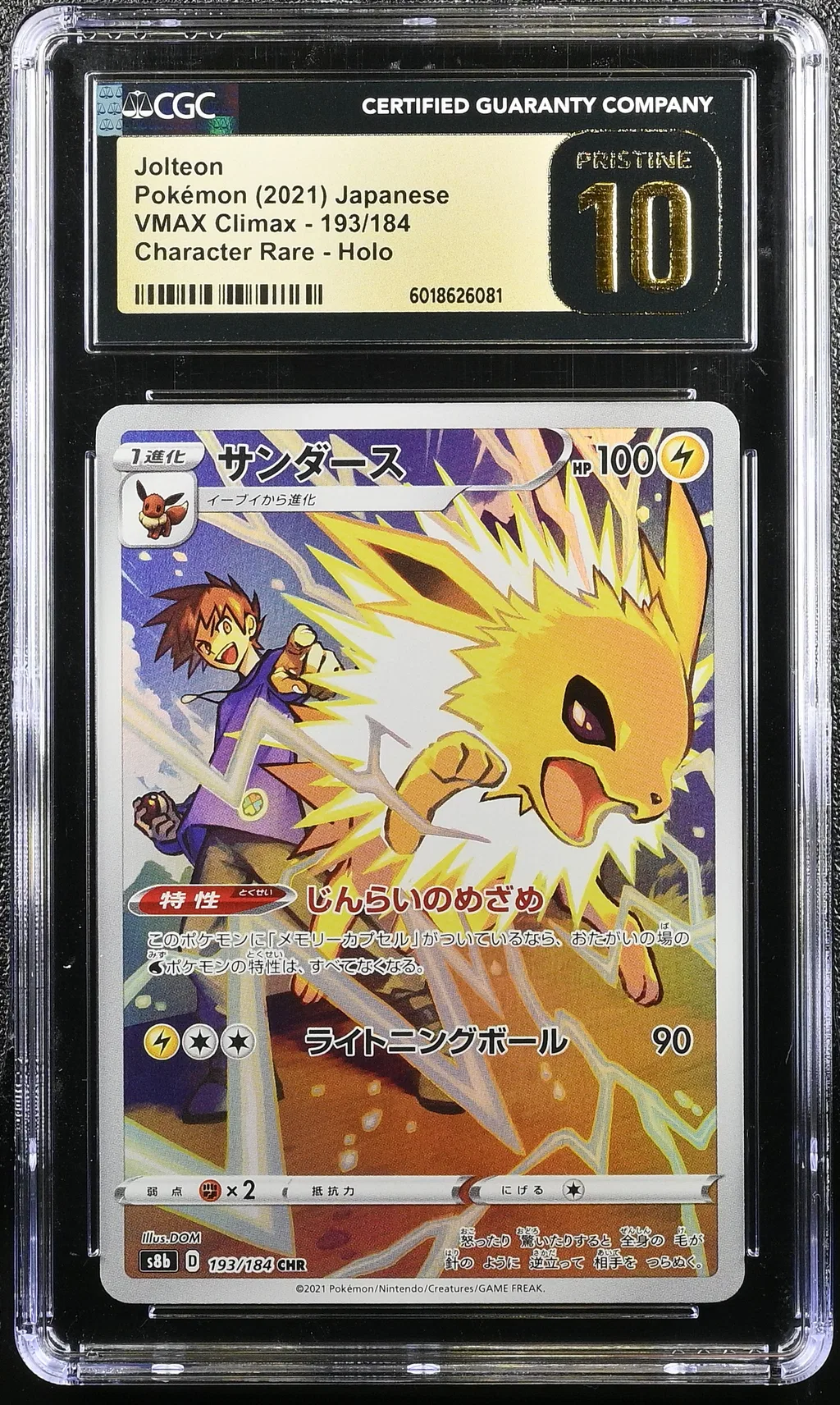 Jolteon card artwork