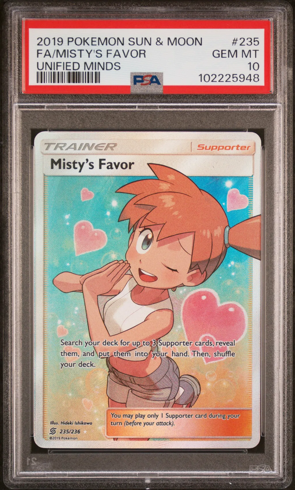 Full Art/Misty's Favor card artwork