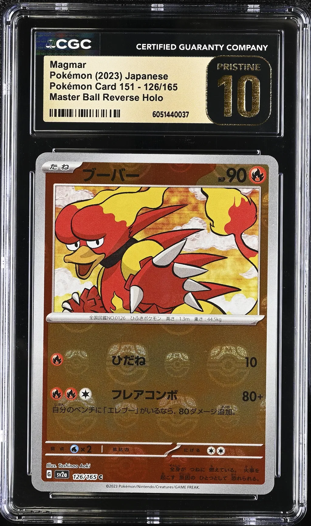 Magmar card artwork