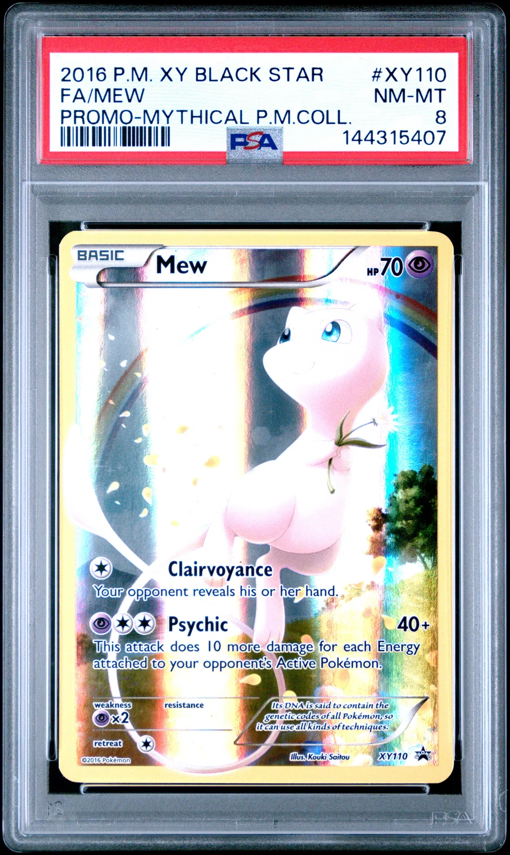 Full Art/Mew card artwork