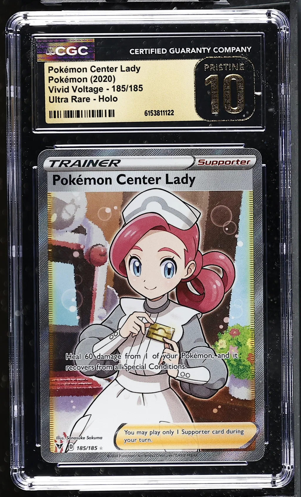 Full Art/Pokemon Center Lady card artwork