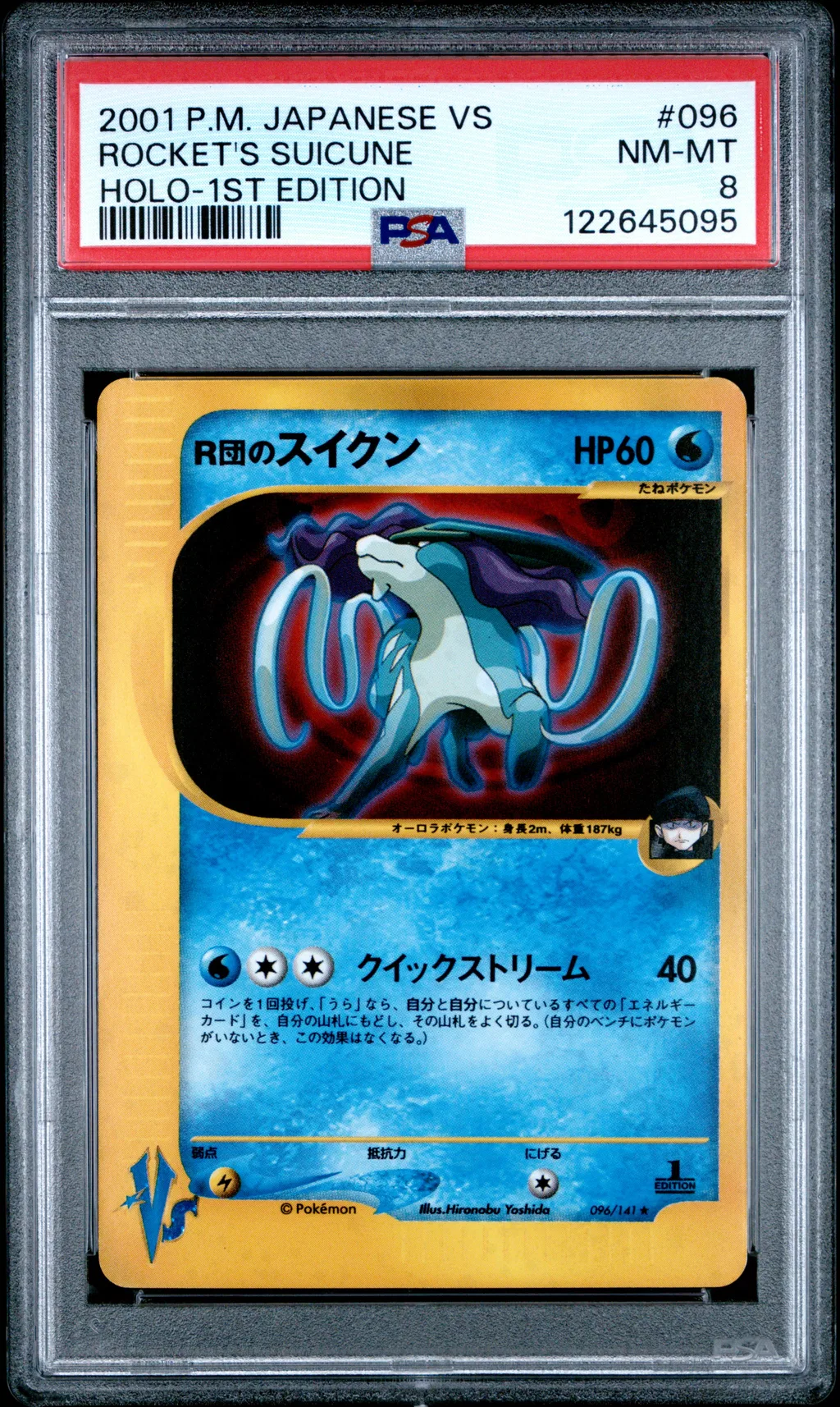 Rocket's Suicune-Holo card artwork