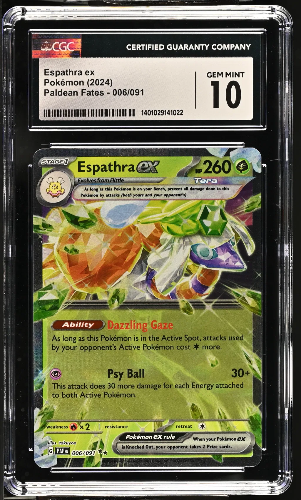 Espathra ex card artwork