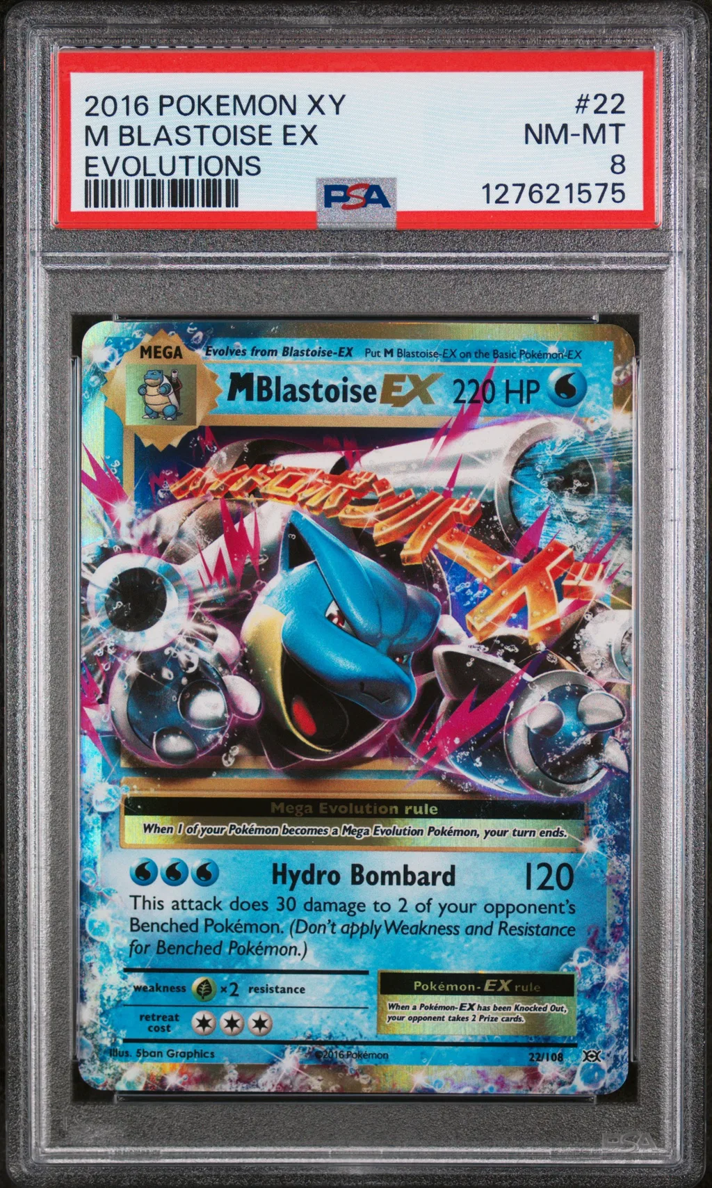 M Blastoise EX card artwork