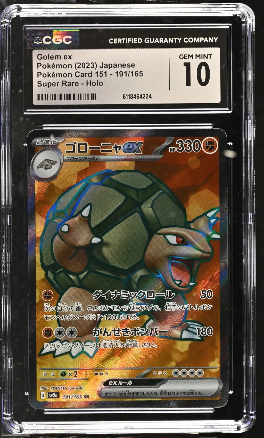 Golem ex card artwork