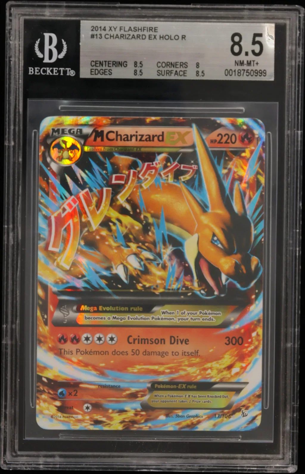 M Charizard EX card artwork