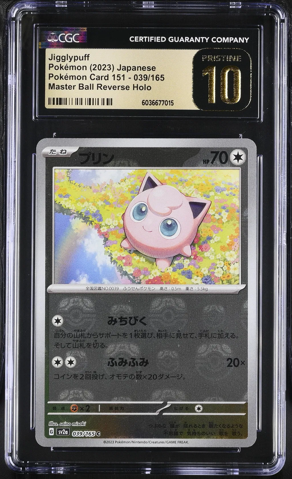 Jigglypuff card artwork