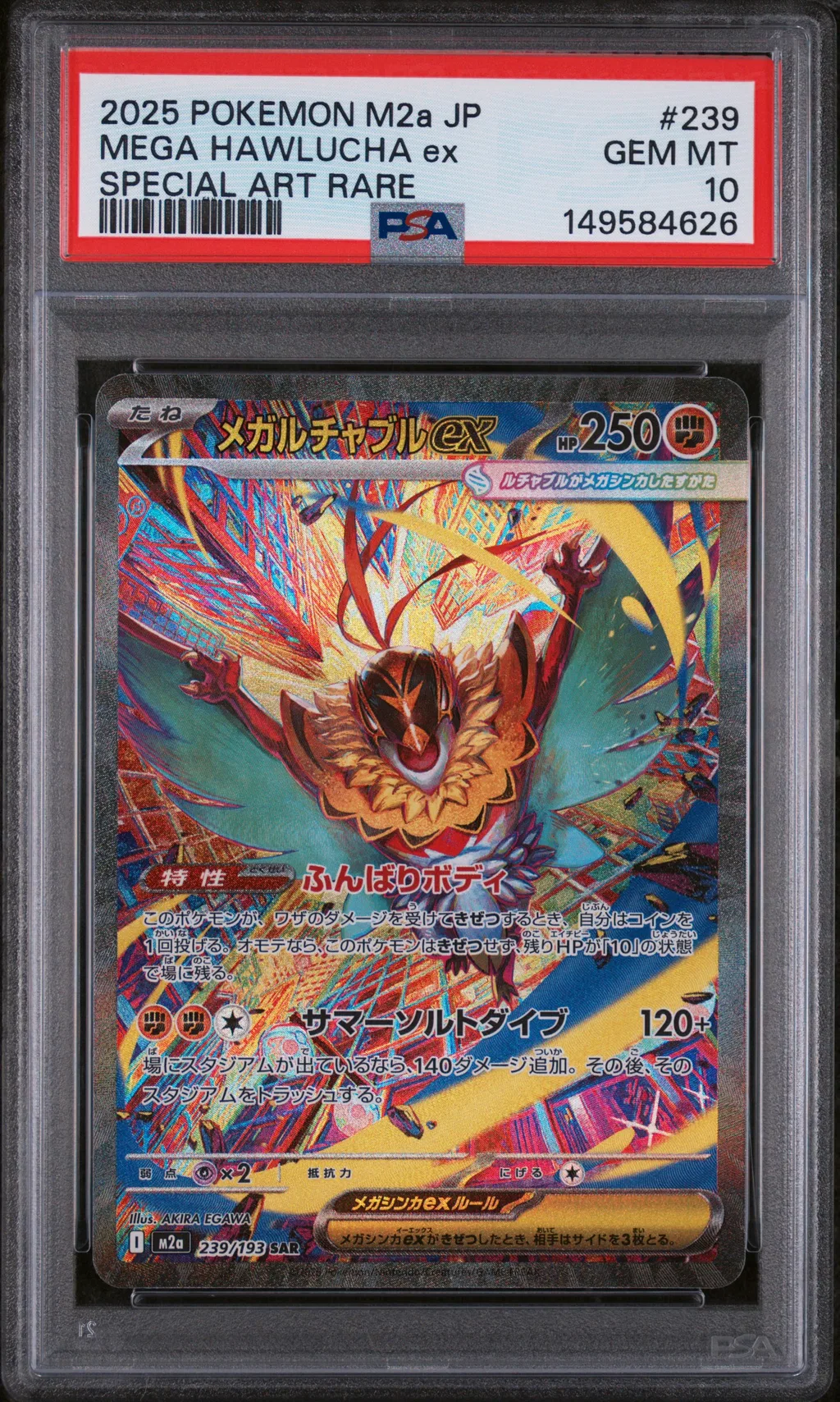 Mega Hawlucha EX card artwork