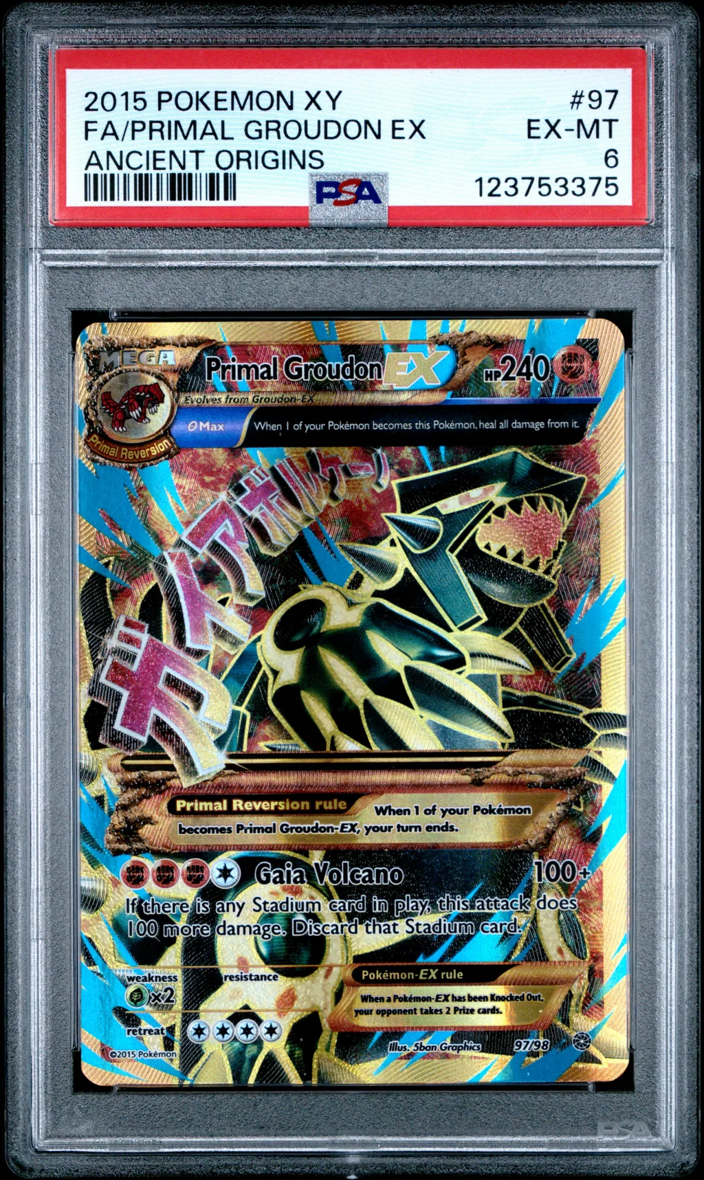 Full Art/Primal Groudon EX card artwork