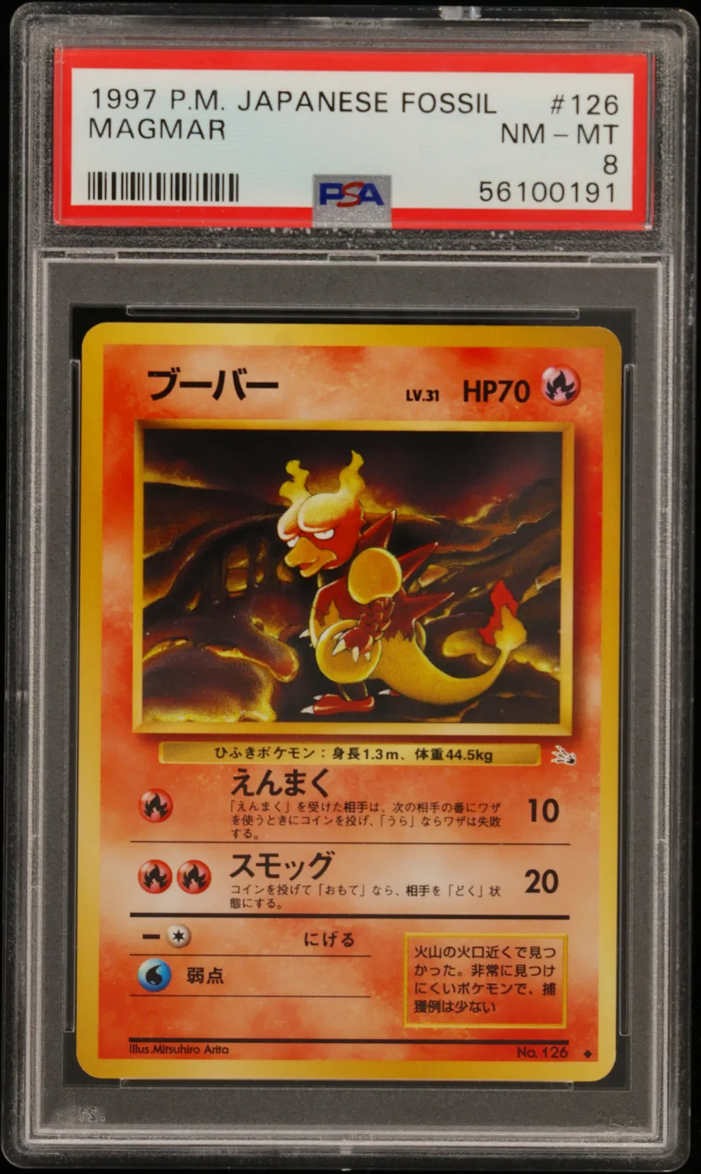 Magmar card artwork