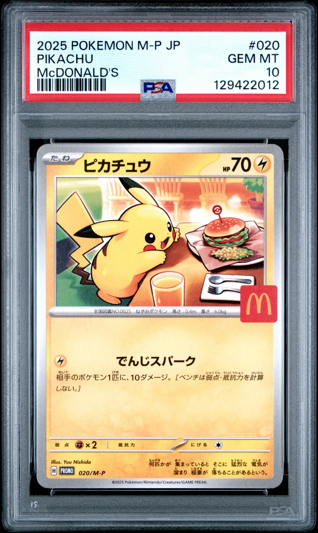 2025 #020 Pikachu PSA 10 Japanese M-P Promo