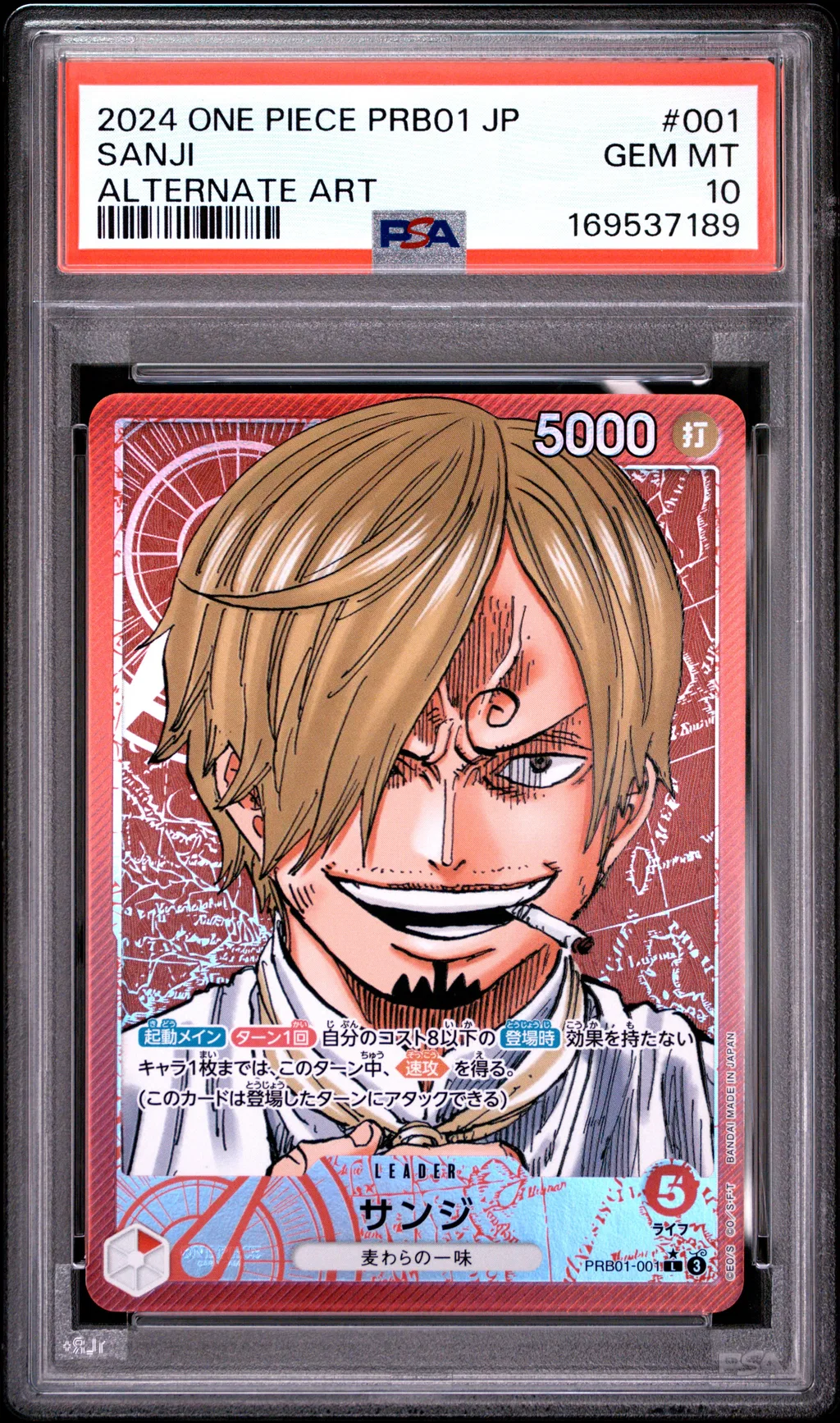 Sanji card artwork
