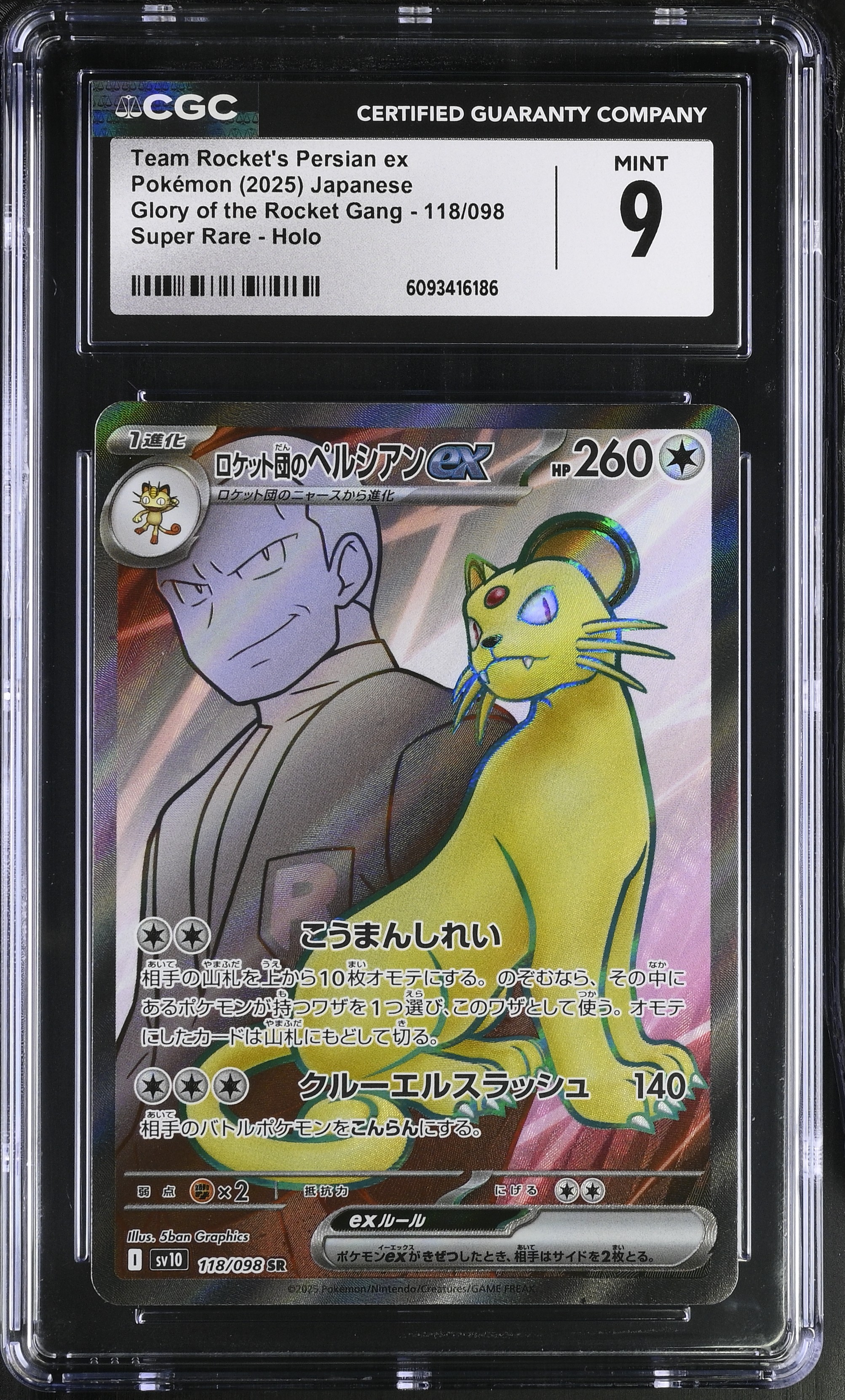2025 #118 Team Rocket'S Persian Ex CGC 9 Glory Of The Rocket Gang - Sv10 - Japanese