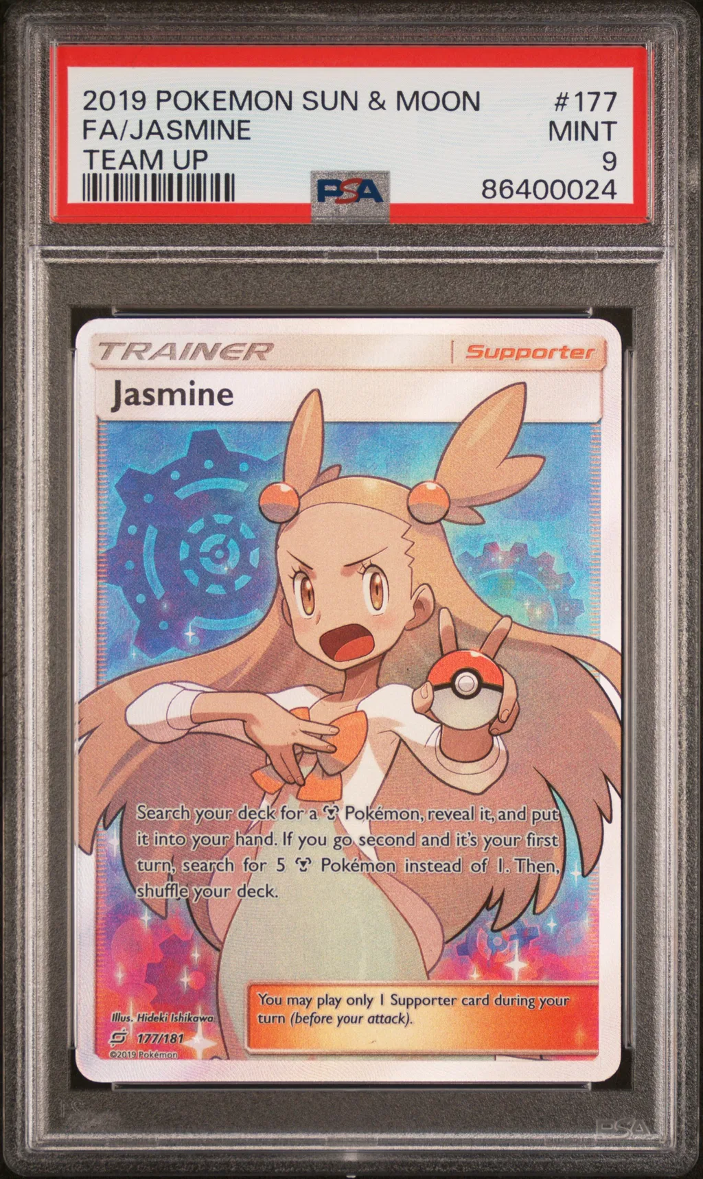 Full Art/Jasmine card artwork