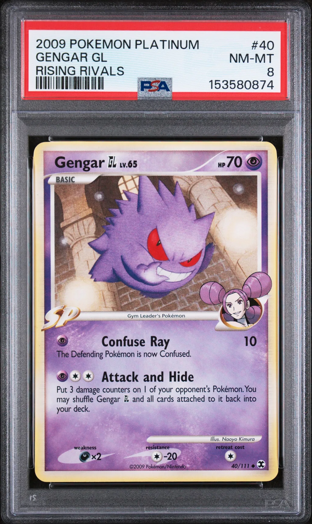 Gengar GL card artwork
