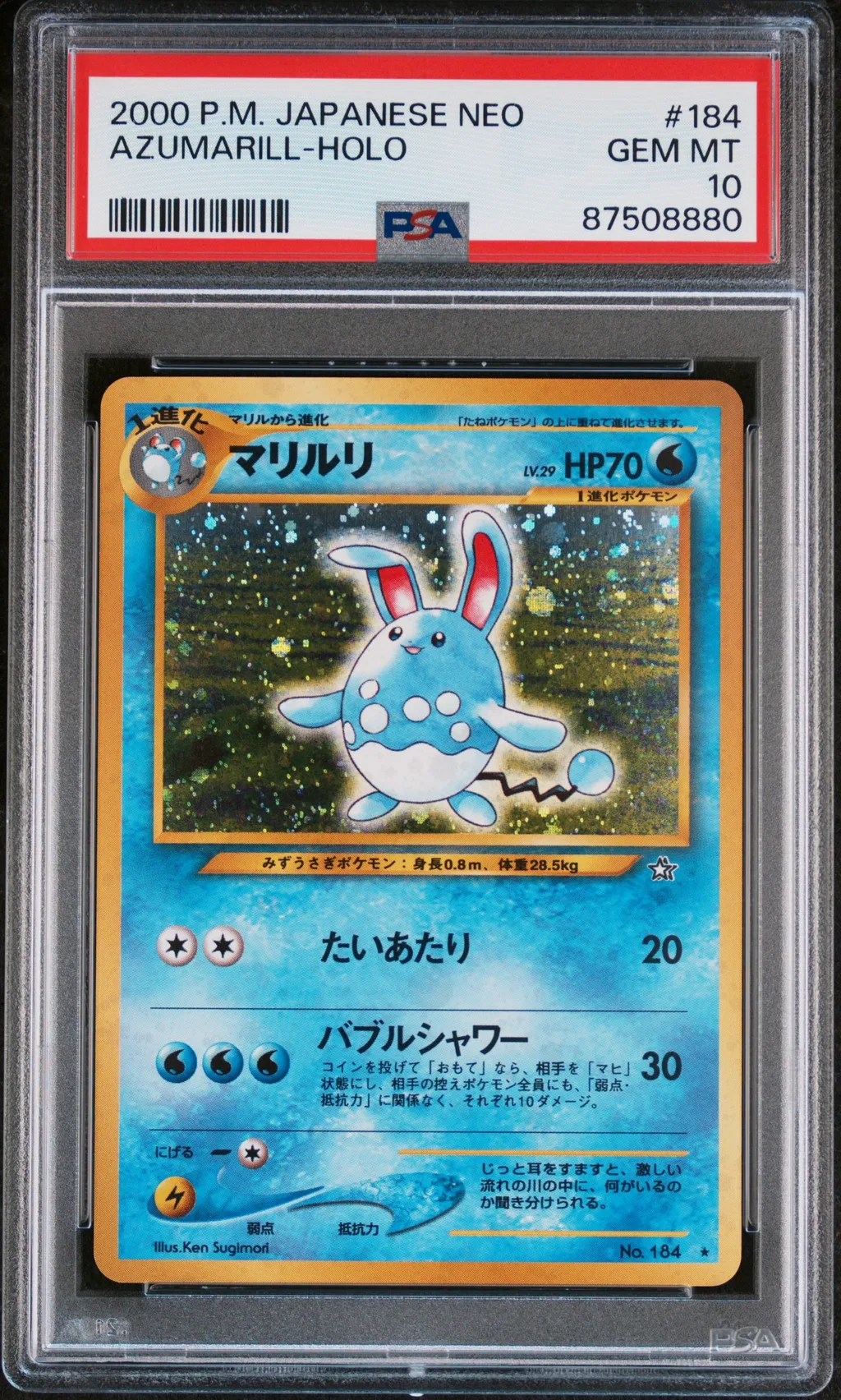 Azumarill-Holo card artwork