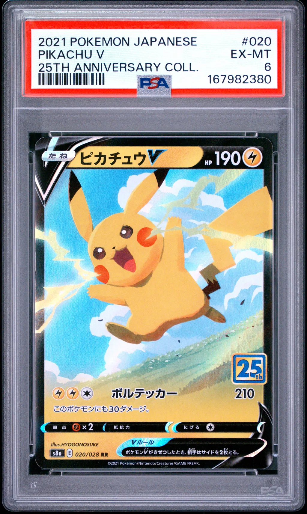 2021 #020 Pikachu V PSA 6 Japanese 25th Anniversary Collection