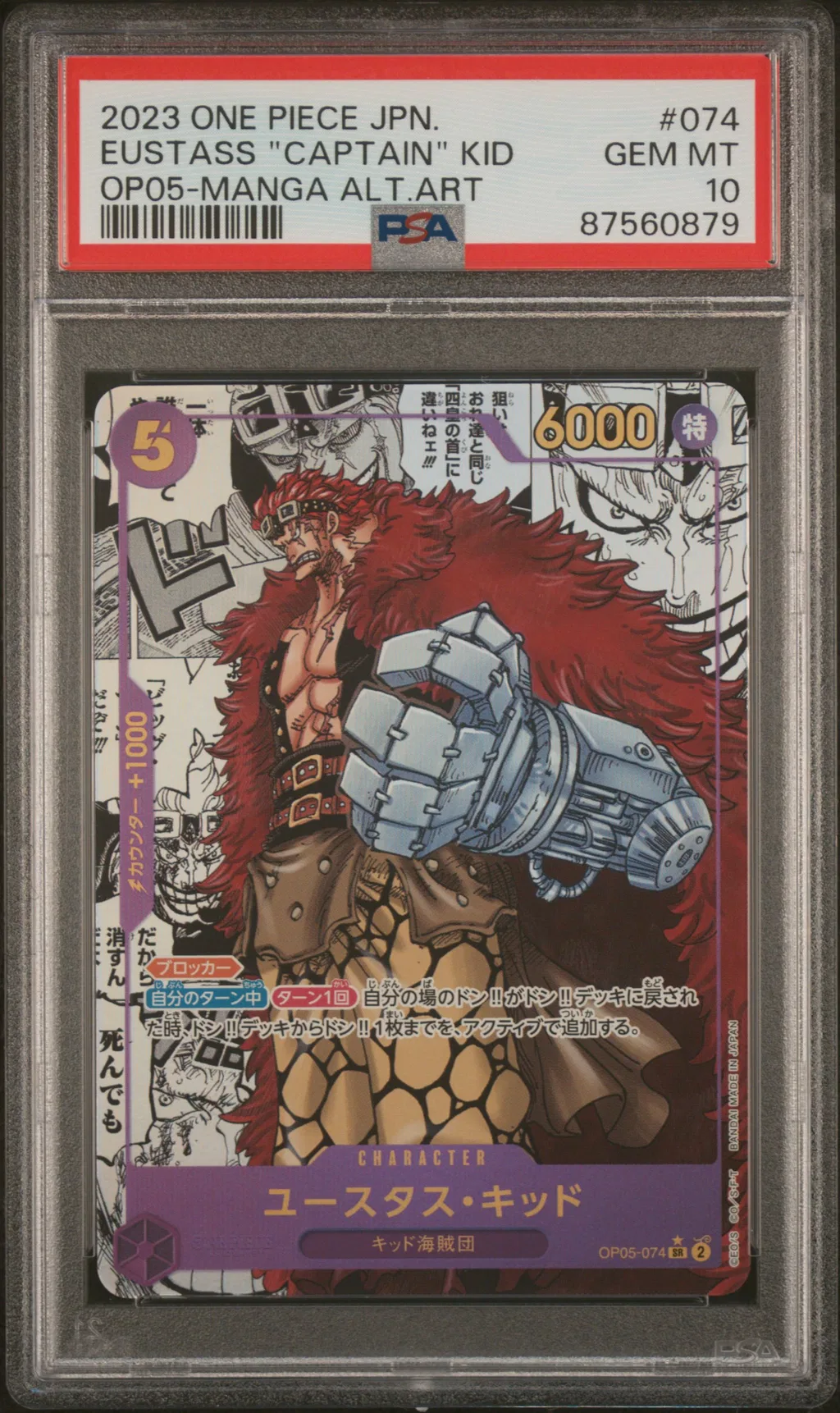 Eustass "Captain" Kid card artwork