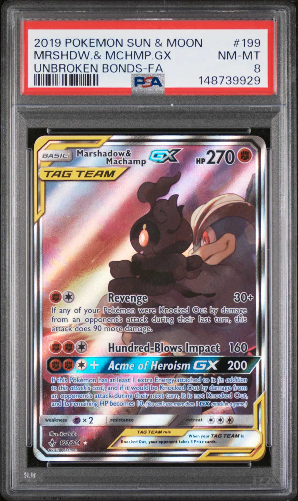Full Art/Marshadow & Machamp GX card artwork
