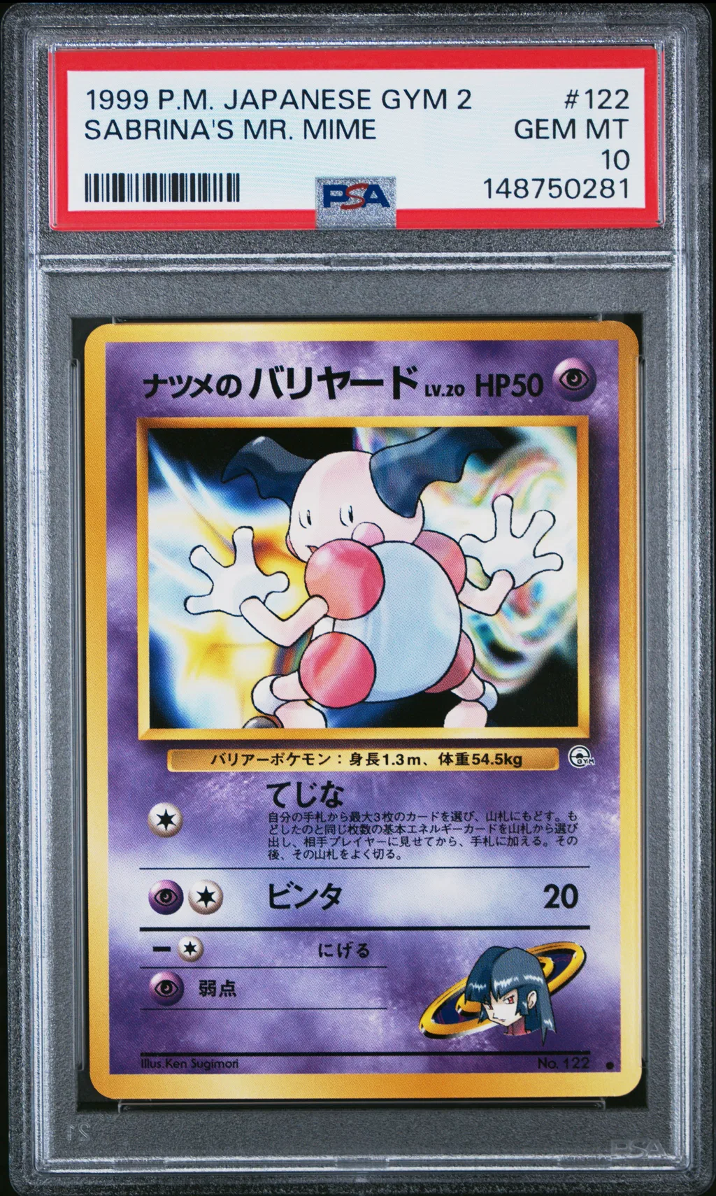 Sabrina's Mr. Mime card artwork