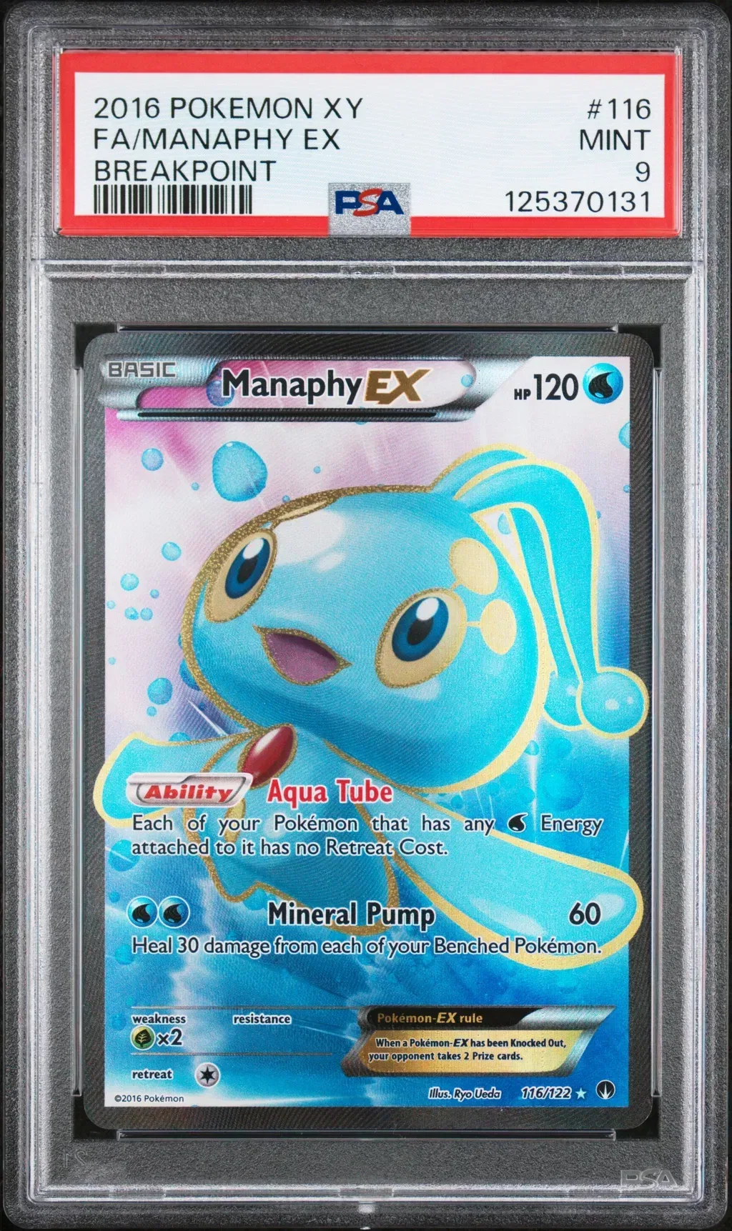 Full Art/Manaphy EX card artwork